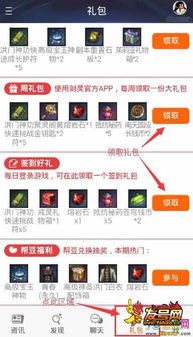 口袋E行销官方版下载跟激活码剑灵世界,时代说明评估 策略版_v8.223