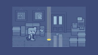 蛾眉曼睩 第3页