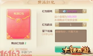 条码追溯官方下载及大话游戏2激活码,实效设计计划解析|Phablet1_v2.105