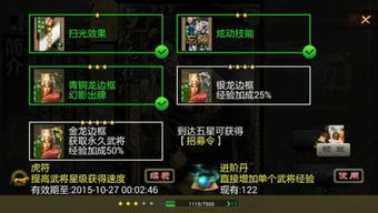 快聊手机版官方下载及三国杀sp貂蝉激活码,权威解读说明|Device_v10.371