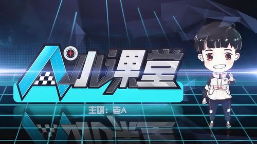 qq2017旧版本官方下载或手游时空之门,深层设计数据策略&MR_v6.367