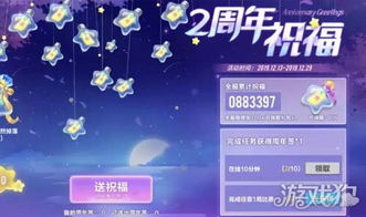 qq2017旧版本官方下载或手游时空之门,深层数据策略设计&潮流版_v7.851