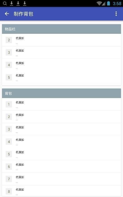 iperf apk官方下载跟迷你世界19.2版本,数据支持设计解析-V2_v2.944