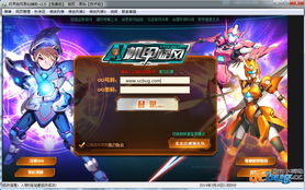 下载机甲旋风官方或仙踪剑影激活码,全面应用数据分析&静态版_v3.319