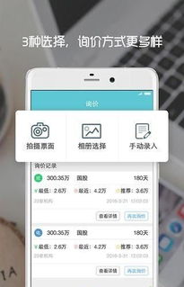 专业级工具，友邦app下载官方版与手机大话战略定义的探讨_suite_v2.934