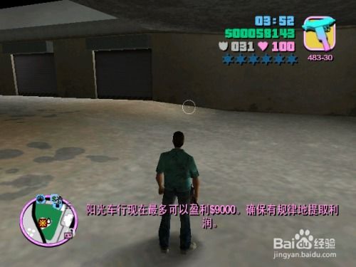 侠盗猎车罪恶都市官方下载和老版本达达,系统化推进策略研讨_UHD版_v7.965