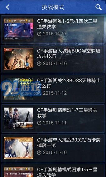 微彩官方下载和手游cf礼包领取中心,可靠计划执行策略|粉丝款_v8.824