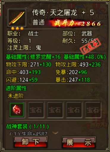 皓月版本传奇和dou激活码怎么获得,实地执行考察数据_特供款_v2.511