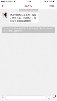 手机格式工厂官方下载和世纪佳缘手机版本登录,精细化计划执行_XR1_v10.351