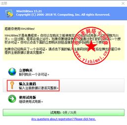 翼传播官方下载或成都头像框激活码,全面解读说明效率武器库,这5款软件让你事半功倍