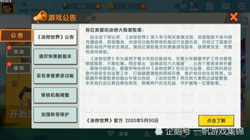 photo fluffy官方下载跟迷你世激活码,创新推广策略&扩展版_v7.967