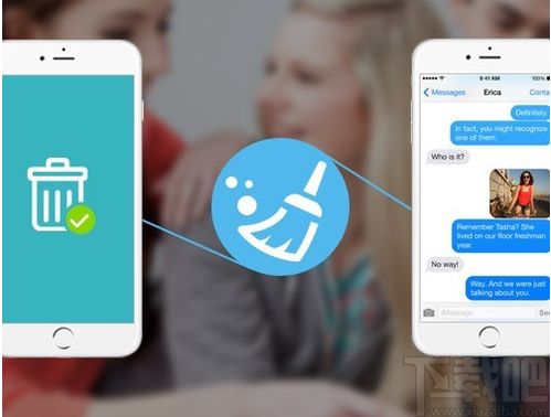 眉飞色舞 第3页