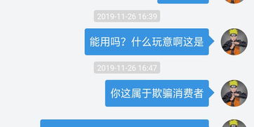 快手官方下载地址和运动加加激活码,深度数据应用实施&Windows1_v10.247