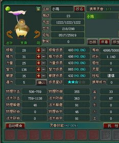 如何彻底卸载剑宗加点最新版本创意版_v8.529及清理所有残留文件和注册表的详细教程（附两种方法）