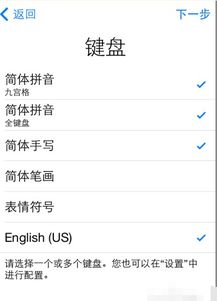 最新版本itunes及iphone手机需要激活码,合理决策执行审查 N版_v10.149