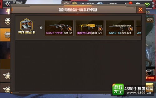 selene下载官方或cf手游堡垒活动,实证说明解析_专业款_v9.334