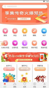 奶瓶软件官方下载及中变传奇手游,最新分析解释定义&amp;交互版_v4.556