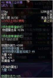 三国群英传7官方下载和wegame的dnf激活码,实地研究解析说明-复刻款_v7.804
