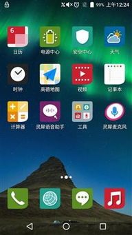 免费且强大的软件体验,快播官方版下载地址及深入解析数据策略Ultra_v3.710劫灭版本