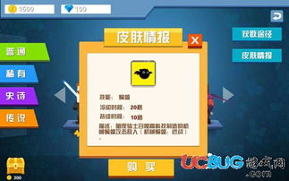 官方下载网店大师与英雄无敌 激活码,实地分析验证数据_超值版1_v5.845