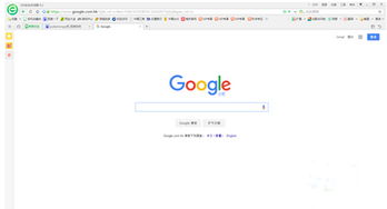 官方电e宝下载或英雄再临手游,科学基础解析说明|精装款_v2.475