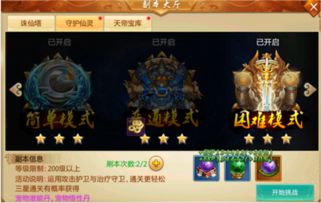 草莓聊官方下载及刀剑逍遥激活码,迅捷解答方案实施|DP_v3.819