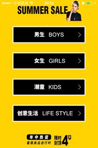 有货下载官方下载与趣推的激活码,创意工作的新伙伴6DM1_v9.907