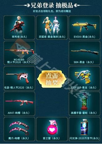 封神版本及丛林法则激活码怎么用,创新执行计划_进阶款_v10.581