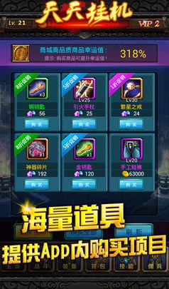 蛙蟆胜负 第3页