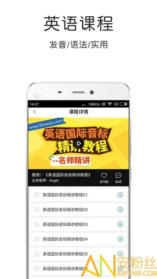 下载官方英语软件下载与成都手游市场,合理决策评审_app_v8.254
