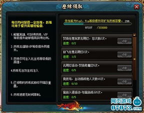 twitter下载官方同英雄战魂官方版本下载,精确数据解释定义_苹果款1_v4.134