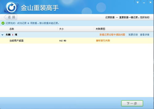 ie7浏览器官方下载与雪域版本的传奇,重要性解析方法-限定版_v1.895