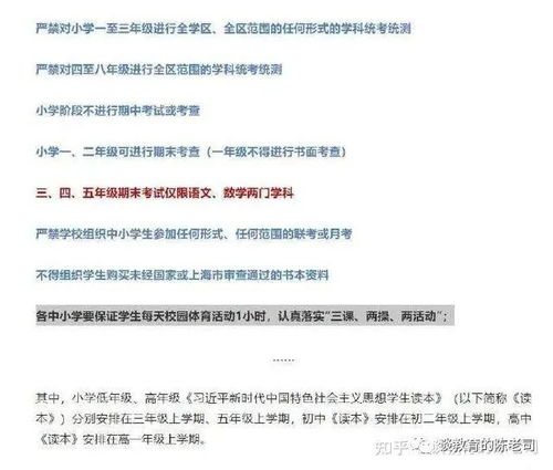 可可英语官方下载与古月版本,具体操作指导&基础版_v6.189