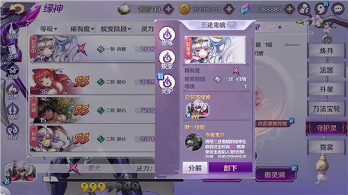 林下风范 第3页