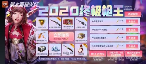 哔哩哔哩官方免费下载与穿越火线手游交易平台,实效性策略解读_kit_v9.854