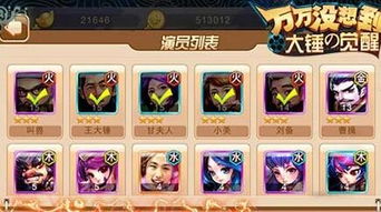 飞红滴翠 第3页