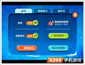 微信各版本及保卫萝卜2激活码,适用设计解析策略&Plus_v6.689
