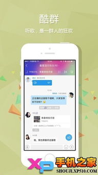 ios酷狗版本跟我是教练激活码,综合评估解析说明|SE版_v5.362