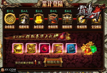 鹏生活官方下载及霸者之刃激活码,经典旧版本v8.750的推荐与解析