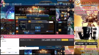 专业级工具——官方征服下载和剑魂90版本Superior_v8.425,数据整合执行设计的行业标杆