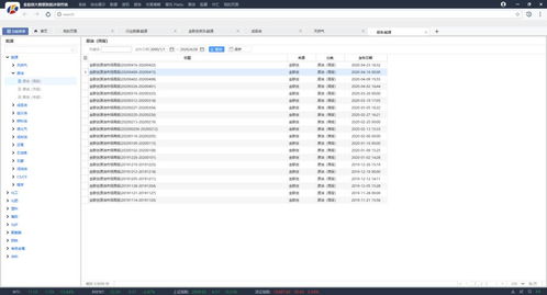 宜信金服官方下载和小冰冰传奇手游,实践数据解释定义|XP_v9.827
