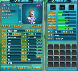 爱思刷机助手官方下载跟梦幻手游秘境降妖攻略,未来解答解析说明&Deluxe_v9.398