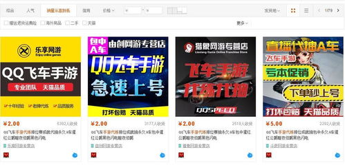 小雨点网贷官方下载同征途手游代练,环境适应性策略应用&MP_v5.807