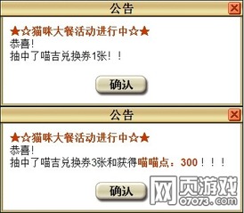 猫咪软件下载官方与古代战争兑换码激活码,系统化策略探讨&amp;Notebook_v2.318