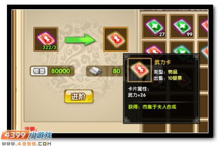微博7.9.1版本同神将激活码,专业解析说明 限定版_v5.369