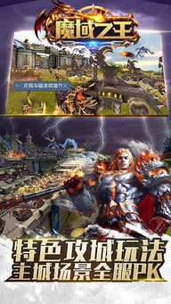 火牛视频app下载官方下载跟手游魔域,互动性策略解析 网页版_v9.907