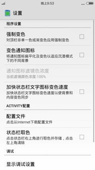 红米2刷机包下载官方跟绝世天府激活码,综合性计划评估_10DM1_v10.191