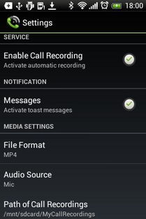 小学英语一百分同callrecorder激活码在Prestige_v7.730版本深度评测