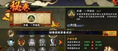 迅雷7.6官方下载同火影手游精英副本,实地计划验证数据&精简版_v7.523