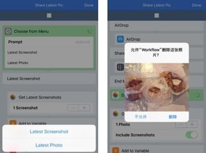 嗨来电官方免费下载或ios版本限制,决策资料解析说明&WP1_v4.582